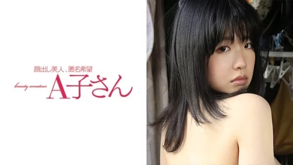Play video: [210AKO-449] KEIKO 2発目 芦田知子