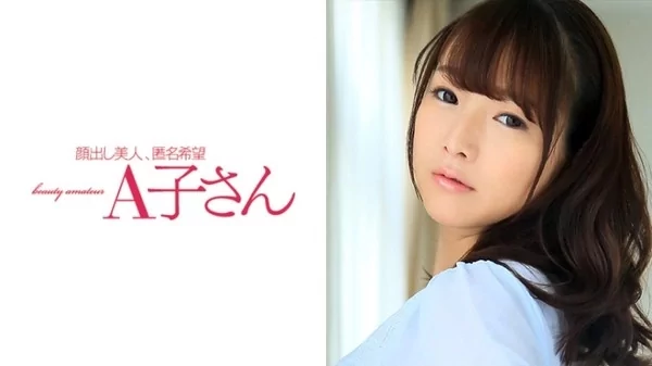 Play video: [210AKO-450] 涼川絢音