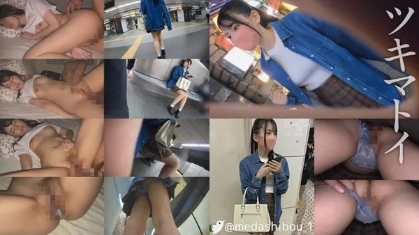 Play video: [345SIMM-687] 渋谷のYちゃん 清楚系黒髪ポニテール学生 ミニスカ生足美脚 パンチラ盗撮 電車痴漢 自宅侵入 睡眠姦