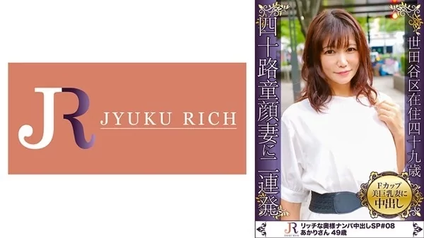 Play video: [523DHT-0337] ちょっと透けたミニスカワンピがそそる童顔熟女奥様 あかりさん49歳