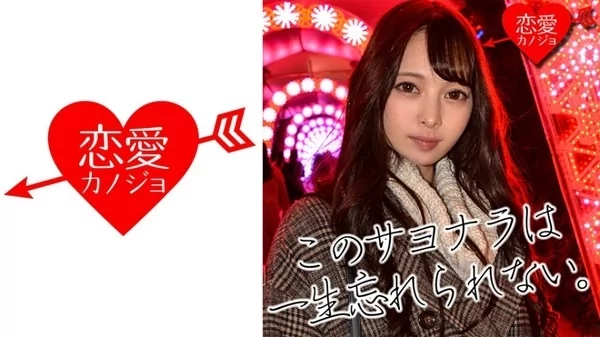 Play video: [546EROF-008] みお (斎藤みなみ)