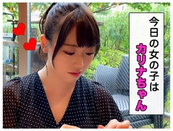 Play video: [DIZ-031] カリナ (柊木まりな)