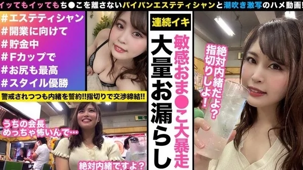 Play video: [HHSI-015] アヤカ (望月あやか)