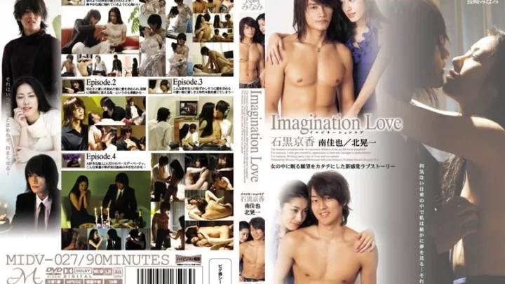 [MIDV-027] 石黒京香 長崎みなみ イマジネーションラブ フェラ 騎乗位