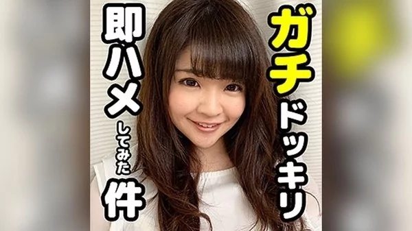 Play video: [MOK-002] めるちゃん (石原める)