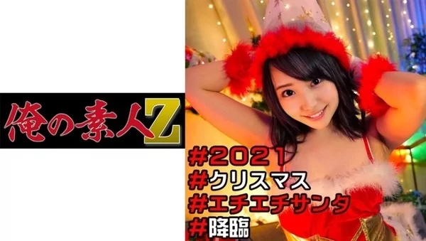 Play video: [OREC-957] もも (新姫もも)