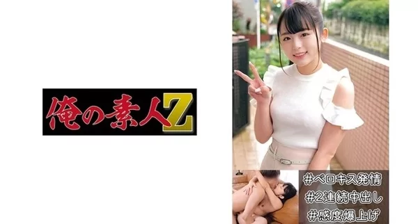 [OREC-961] もえか (桃山もえか)