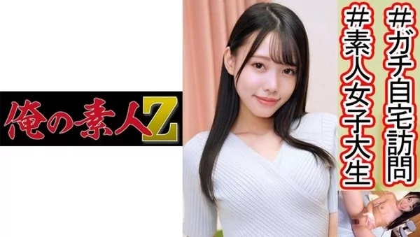 Play video: [OREC-989] みなみ