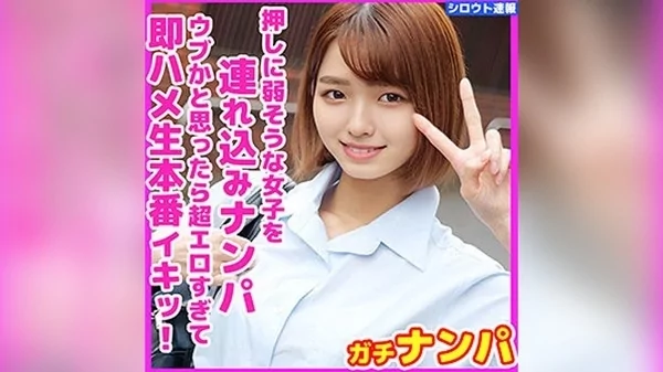 Play video: [SKHO-025] すみれ (倉本すみれ)
