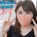 SP 047 120x120 - [SP-047] りおん (平野りおん)
