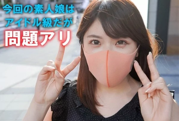 Play video: [SP-047] りおん (平野りおん)
