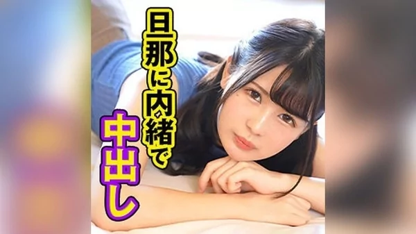 [SRTF-011] かすみ (杏羽かれん)