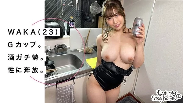 Play video: [STH-010] 美園和花