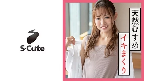 Play video: [S-CUTE-1173] てん(21) 笑顔がキュートな細身美女が挿入とクリ責めで絶頂