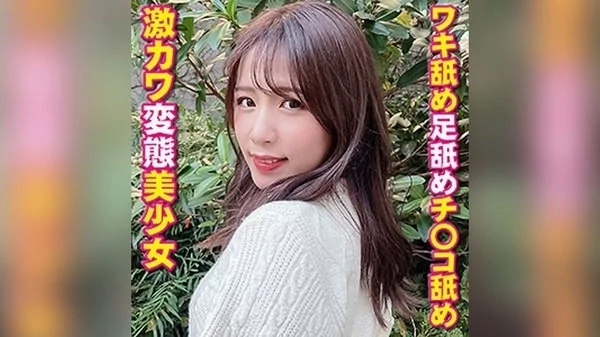 Play video: [418YSS-96] 花崎こはる