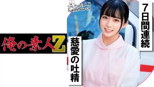 [OREC-1016] みくさん