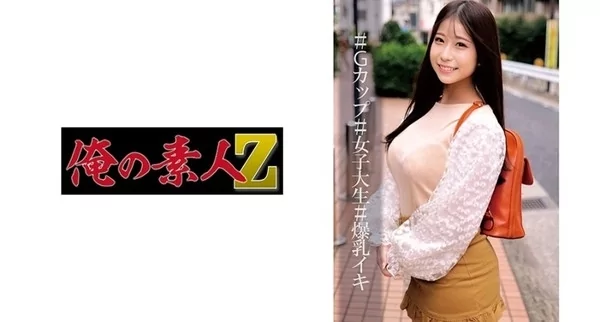 Play video: [230ORECO-005] さやちゃん