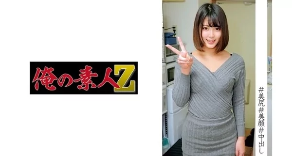 Play video: [230ORECO-010] れな