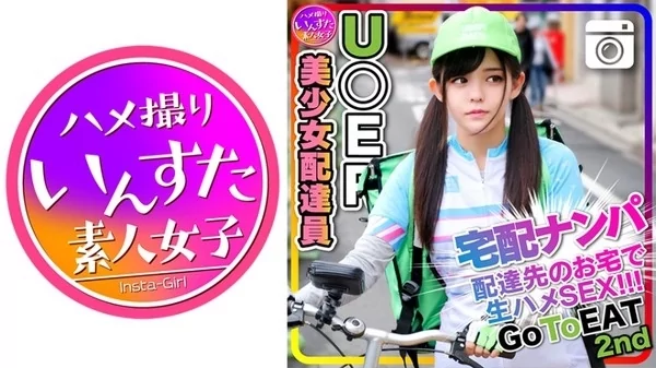 [413INST-219] 筋肉キレッキレの23歳女子 ノーブラノーパンの可愛すぎるウバ女を連れ込み種付けSEX みんなで乱交ハメ撮り