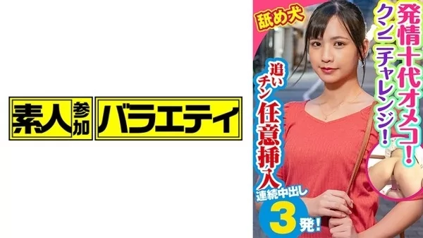[444KING-068] まりん
