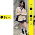 571ECSN 003 120x120 - [571ECSN-003] 個人撮影:現役女子●生H●03ちゃん
