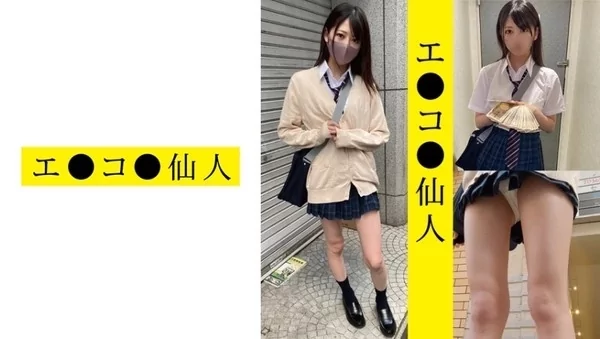Play video: [571ECSN-003] 個人撮影 現役女子校生H 03ちゃん