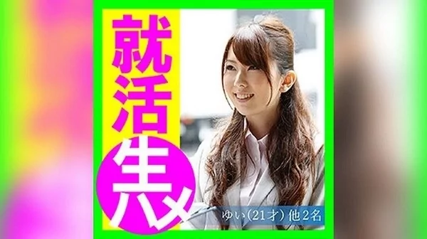 Play video: [ASRT-191] ゆいさん (波多野結衣)