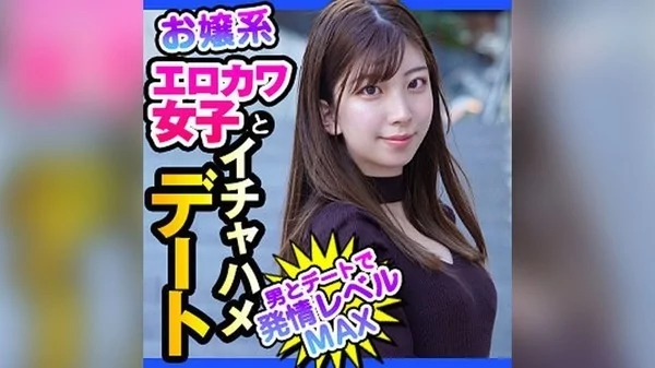 Play video: [DCH-026] ななみ (七咲みいろ)