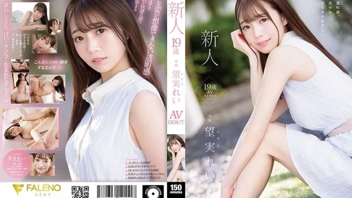 [FSDSS-401] 新人19歳 望実れい AVデビュー スレンダー ソロワーク