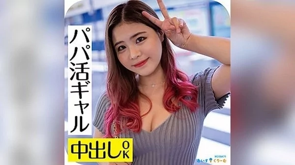 Play video: [ICRM-048] れい (花宮レイ)