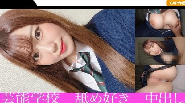 Play video: [326FCT-023] ち〇ぽ気持ちいいと連呼する現役18歳に中出し 舐め好き制服女子が想定外のスケベスキルでおじさんを圧倒