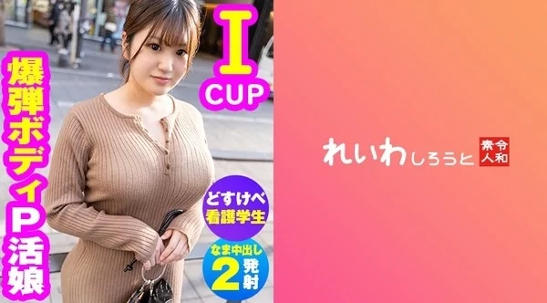 Play video: ひかる
