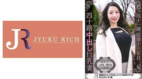Play video: [523DHT-0455] 責められたい願望のHカップ人妻美熟女さよさん(41歳) 開脚座りでパンツを見られるだけで感じ出す
