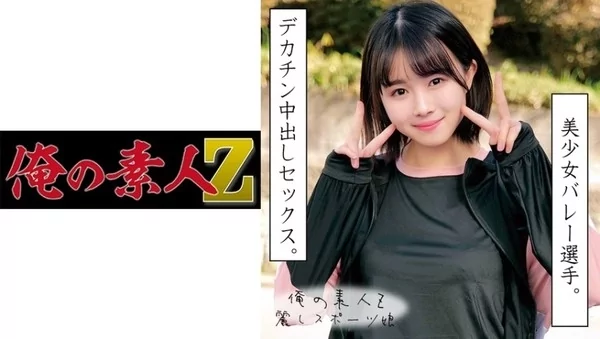 Play video: [230ORECO-059] まち