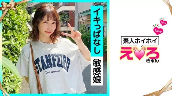 Play video: [420ERK-009] みっちゃん(21) 素人ホイホイ えろきゅん 清楚な美少女 美乳 コスプレ アニメ声 3発射 色白 電マ 顔射 ハメ撮り