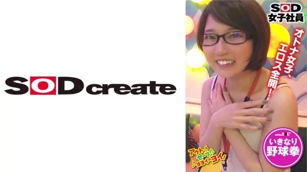 Play video: [107SHYN-150] ロケ裏で待機中の女APに突撃・野球拳！プロデューサー部 谷井なみ
