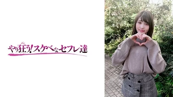 Play video: [418YSS-98] いろは