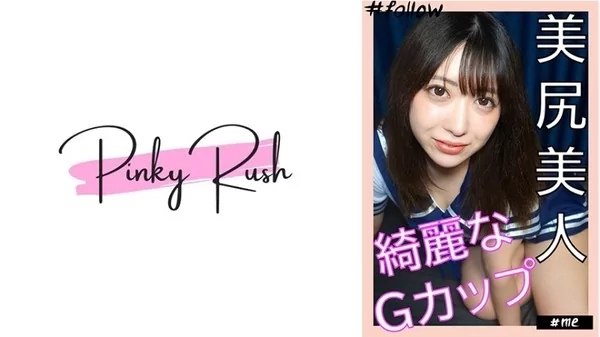 Play video: [592FLC-016] れんか(24) 胸もお尻も最高な美女との自宅ハメ撮り