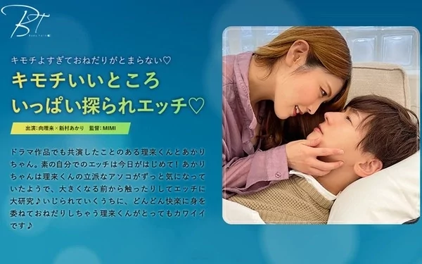 [SILKBT-032] キモチいいところいっぱい探られエッチ◆-向理来