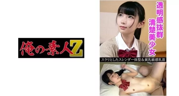 Play video: [230OREV-019] 未来(18)