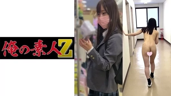Play video: [230ORECO-137] T137ちゃん