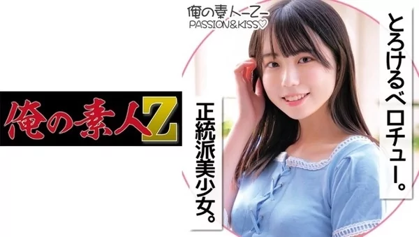 Play video: [230ORECO-144] くるみちゃん