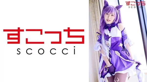 [362SCOH-086] 厳選美少女にコスプレさせてオレの子を孕ませる！琴羽みおな