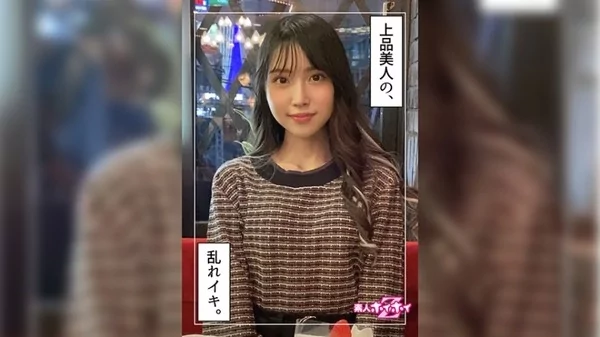 [420HOI-217] 星美(23) 素人ホイホイ 美少女 顔射 潮吹き スレンダー 清楚 貧乳 電マ ハメ撮り ドキュメント