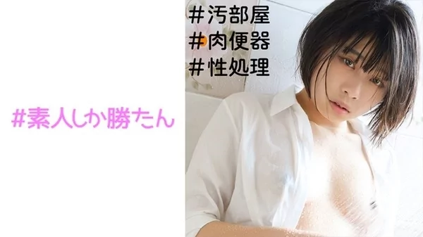[520SSK-077] なつ