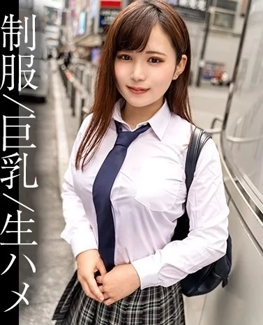 Play video: [383REIW-146] ノリ良しH乳美女 エロモード全開で奥までガン突きされて連続昇天から濃厚中出し