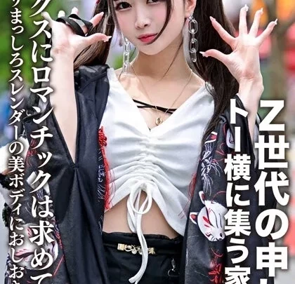 [ERGV-043]セックスにロマンチックは求めてない Z世代の申し子トー横に集う家出娘 ガリガリまっしろスレンダーの美ボディにおしおき中出し
