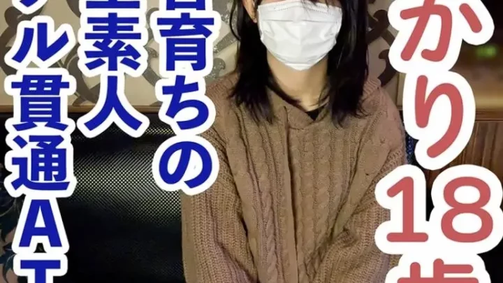 純朴な素人は脱がすとエッチな体をしていたので、膣に中出ししてアナルも貫通しました