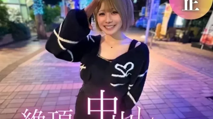 顔のアイドルックス。美乳で剛毛、絵画モデル級な美裸体の19歳。完璧のエロボディだが特筆すべきはお尻です。