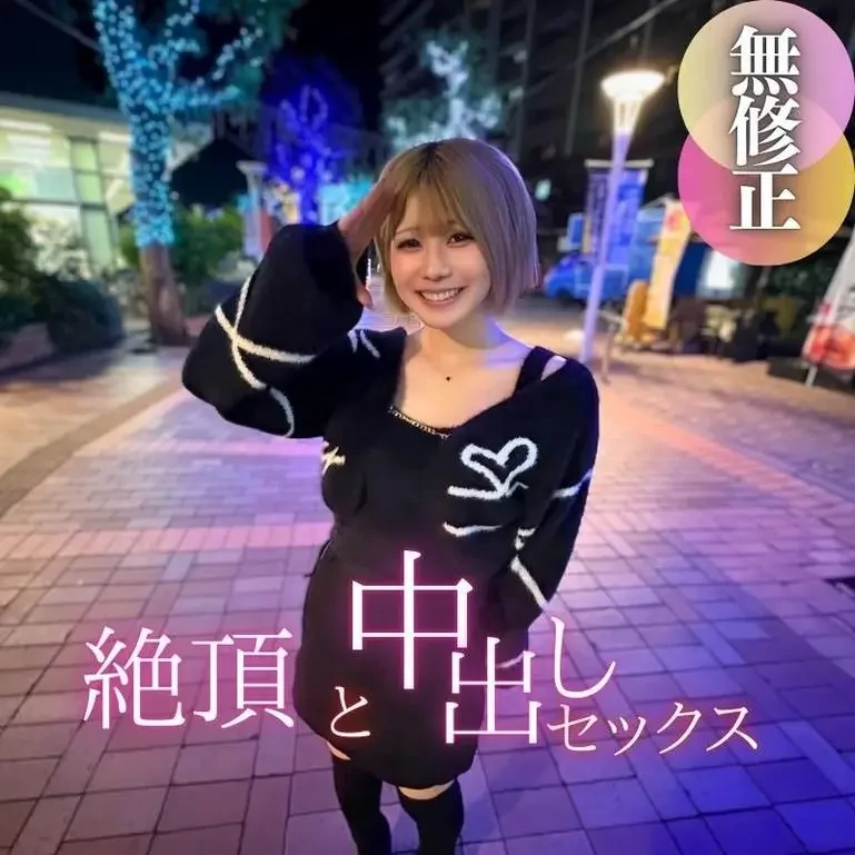 顔のアイドルックス。美乳で剛毛、絵画モデル級な美裸体の19歳。完璧のエロボディだが特筆すべきはお尻です。
